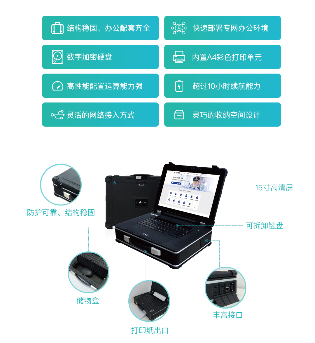 香港宝典免费资料