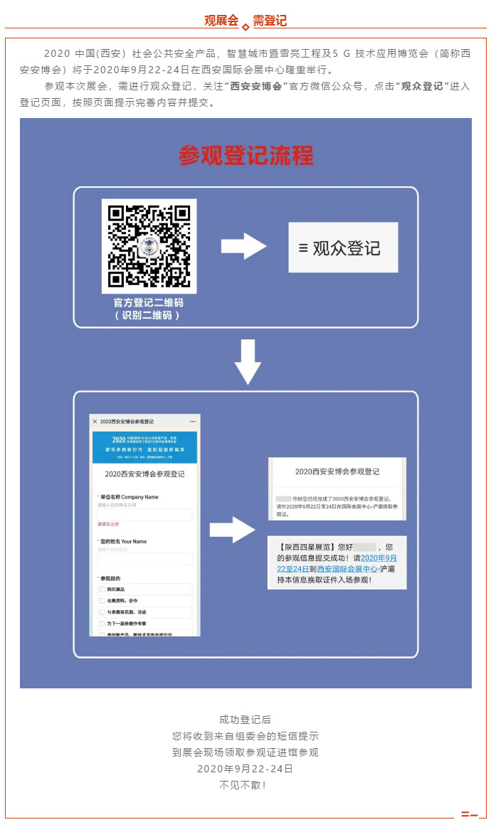 香港宝典免费资料