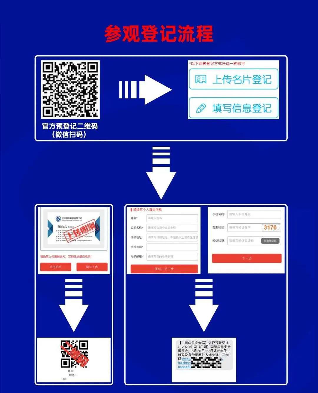 香港宝典免费资料