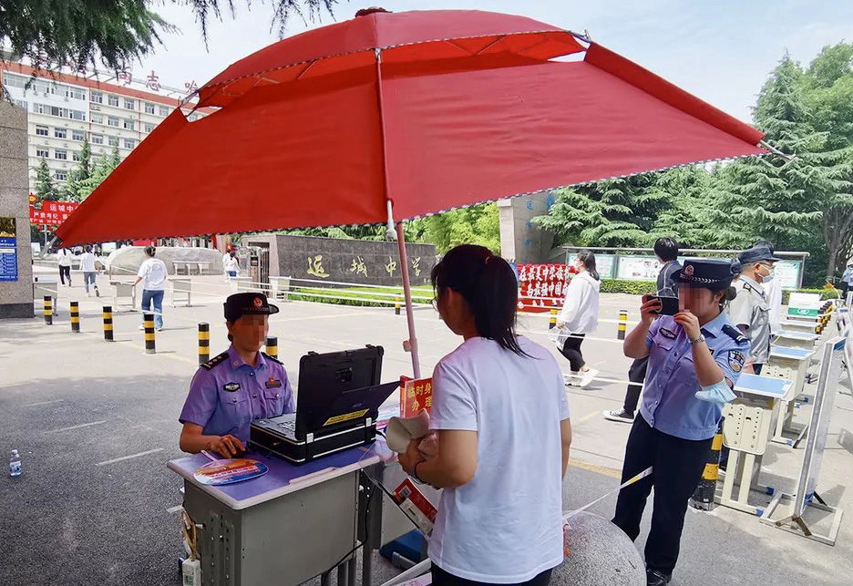 香港宝典免费资料